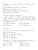КИМ Литературное чтение 3 класс. Итоговая аттестация. ФГОС Новый КИМ Литературное чтение 3 класс. Итоговая аттестация. ФГОС Новый