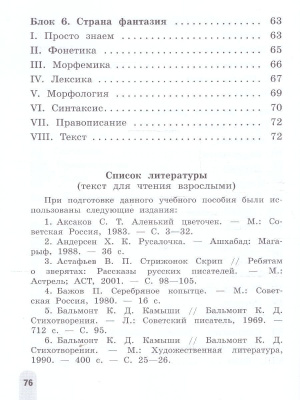 65699322-4