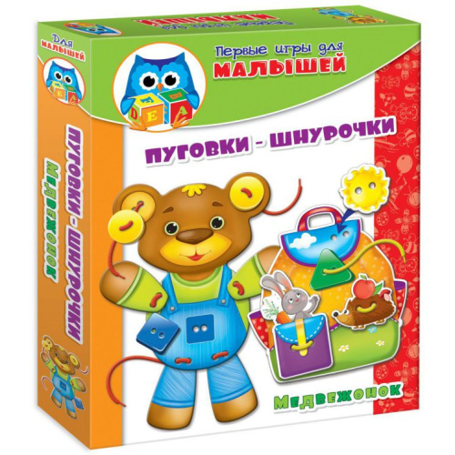Первые игры для малышей. Игры с пуговками + шнуровка Медвежонок (Я РАСТУ ТОЙЗ)