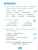 Литературное чтение 1 класс. Учись читать. Дополнительное пособие Литературное чтение 1 класс. Учись читать. Дополнительное пособие
