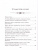 Золотой ключик, или Приключения Буратино (ил. А. Разуваева) Золотой ключик, или Приключения Буратино (ил. А. Разуваева)