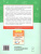 Задания на лето 2 класс. 50 занятий по математике, русскому языку и литературному чтению
