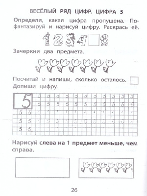 65718966-3