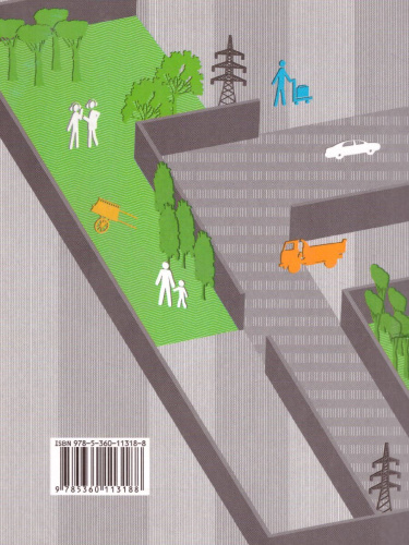 Обществознание 10 класс. Учебник. Базовый уровень. ФГОС
