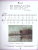 Музыка 3 класс. Учебник. ФГОС