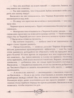 55624026-3