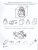 Я решаю логические задачи. Рабочая тетрадь. Математика для детей 5-7 лет