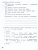Информатика 4 класс. Рабочая тетрадь. Часть 2. ФГОС Информатика 4 класс. Рабочая тетрадь. Часть 2. ФГОС