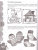 Большая книга тестов 4-5 лет Большая книга тестов 4-5 лет