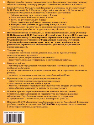 55609638-1
