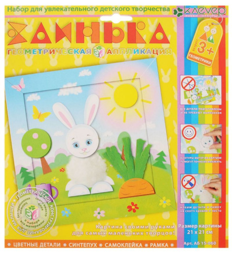 Набор для изготовления картины "Заинька"