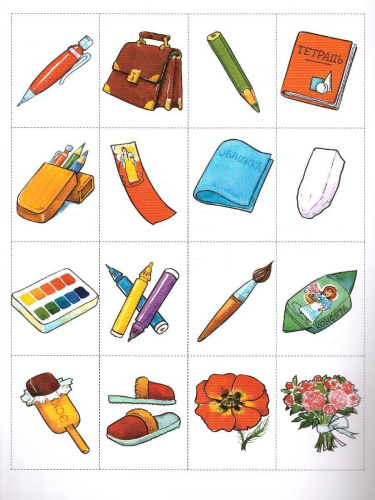 Играйка. Различайка. Выпуск 2. Развитие фонетико-фонематической стороны речи у старших дошкольников.