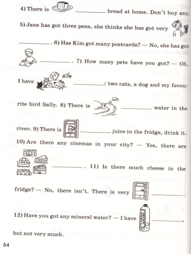 Английский язык 7 класс. Рабочая тетрадь. В 2-х частях. Часть 1. С тестовыми заданиями ЕГЭ. Вертикаль. ФГОС