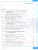 Информатика 10 класс. Учебник. Базовый уровень (ФП2022)