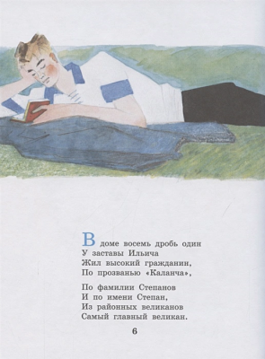 65680431-1