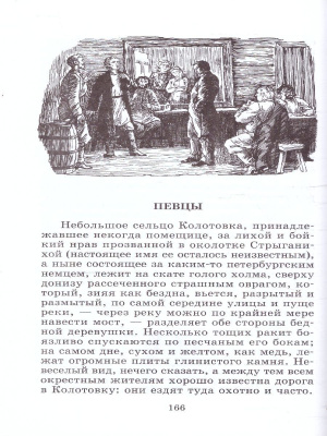 55561385-3