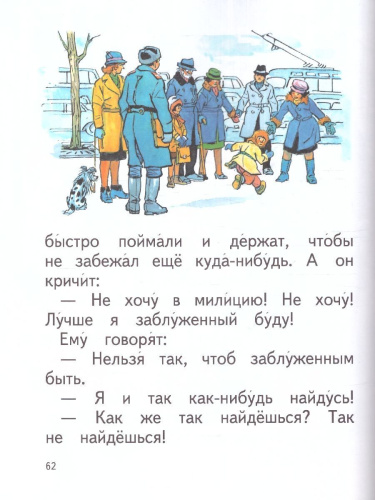 Живая шляпа