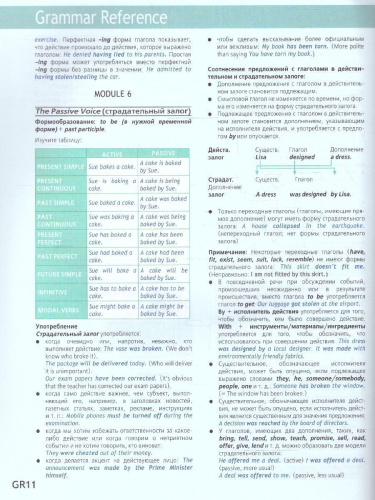 Английский язык. 7 класс. Учебник. Углублённый уровень (ФП2022)