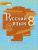 Русский язык 8 класс. Учебник в 2-х частях. Часть 2