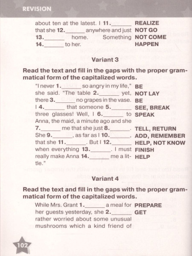 Английский язык 9 класс. Звездный английский Starlight. Тренировочные упражнения в формате ГИА