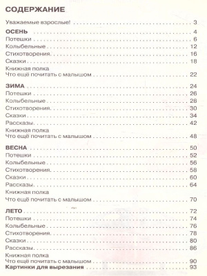 55618204-4