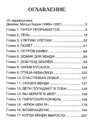55623821-4