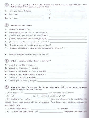 Испанский язык 7-8 класс. Второй иностранный язык. Сборник упражнений. ФГОС