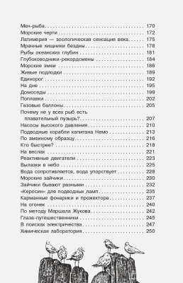 65686951-3