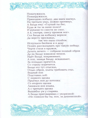 55585475-2