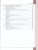 Компьютерная графика. Черчение. 8 класс. Учебник