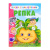 Книжка- сказка с наклейками Репка