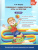 Подвижные и дидактические игры на прогулке 3-7 лет. ФГОС.