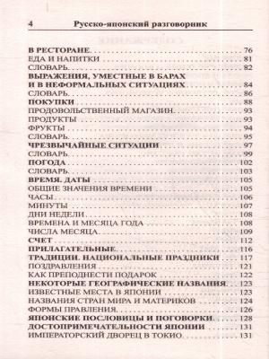 65683682-3