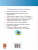 Физика 8 класс. Учебник