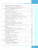 Информатика 6 класс. Учебник
