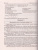 ЕГЭ-2024. Русский язык 10-11класс. Тематический тренинг. Модели сочинений