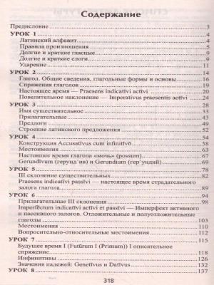 65683624-4