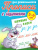 Прописи для дошкольников. Первые слоги 5-6 лет Прописи для дошкольников. Первые слоги 5-6 лет