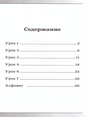 65683691-4