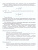Физика 10 класс. Учебник (базовый и углубленныйуровни)