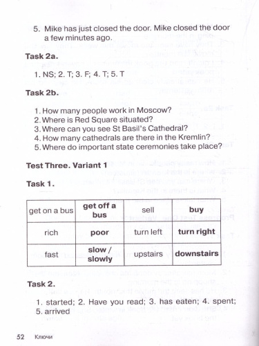 Английский язык 4 класс. Углубленный уровень. Контрольные и проверочные работы. ФГОС