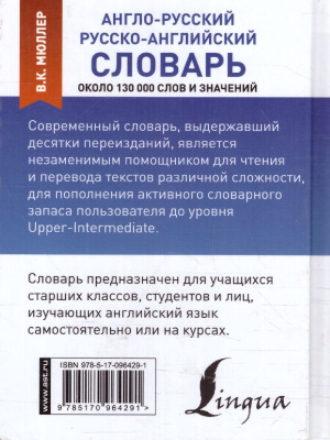 55621843-1