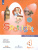 Английский в фокусе 4 класс. Spotlight. Учебник в 2-х частях. Часть 1 Английский в фокусе 4 класс. Spotlight. Учебник в 2-х частях. Часть 1