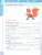 Информатика 1 класс. Учебник Информатика 1 класс. Учебник