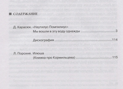 65679628-1