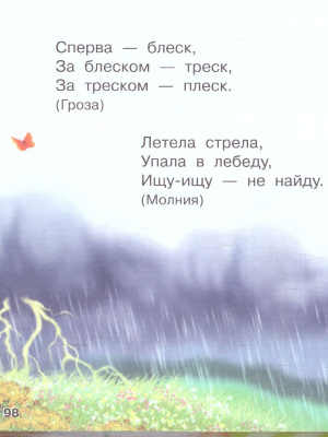 55635907-2
