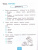Русский язык 3 класс. Тесты (к новому ФПУ). Часть 1. УМК "Перспектива". ФГОС Русский язык 3 класс. Тесты (к новому ФПУ). Часть 1. УМК "Перспектива". ФГОС