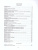 Справочник по русскому языку и математике 1-4 классы