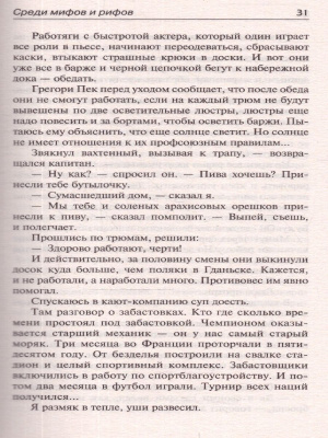 65692329-3