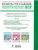 ВПР Окружающий мир 4 класс. Суперсборник для подготовки к ВПР ВПР Окружающий мир 4 класс. Суперсборник для подготовки к ВПР